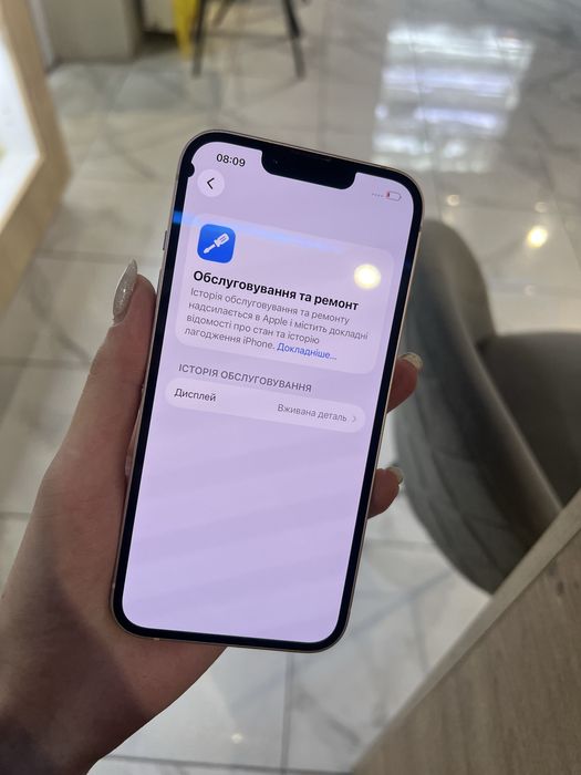 Iphone 13 Pink 128Gb айфон 13 рожевий 128