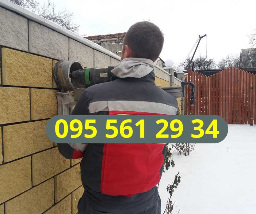 Алмазное сверление| Алмазное бурение отверстий с пылесосом| Вентиляция