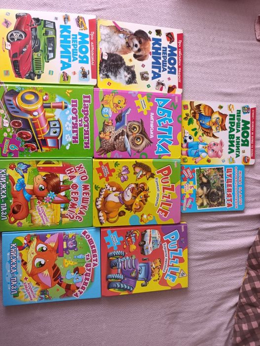 Книги дитячі, казки, тверді сторінки, енциклопедії, пазли