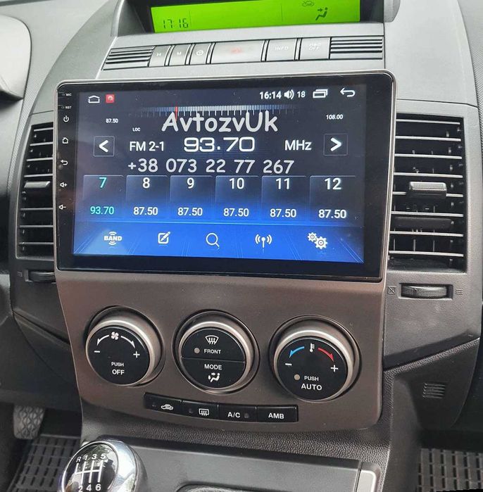 Магнитола MAZDA 5 Мазда DVD TV GPS USB 2 din дин CarPlay Android 15