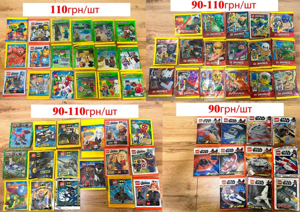 Лего полибег ninjago, star wars, minecraft оригинал