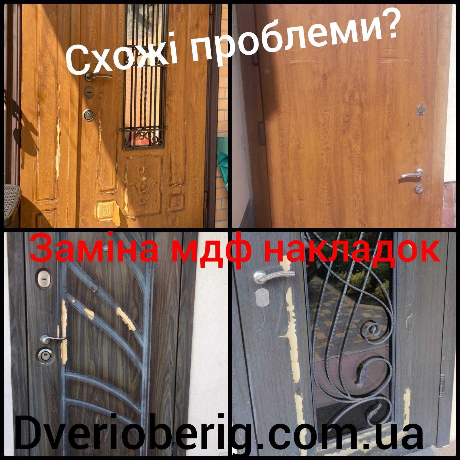 МДФ накладки для входных дверей обшивка обивка реставрация дверей: 1 ...