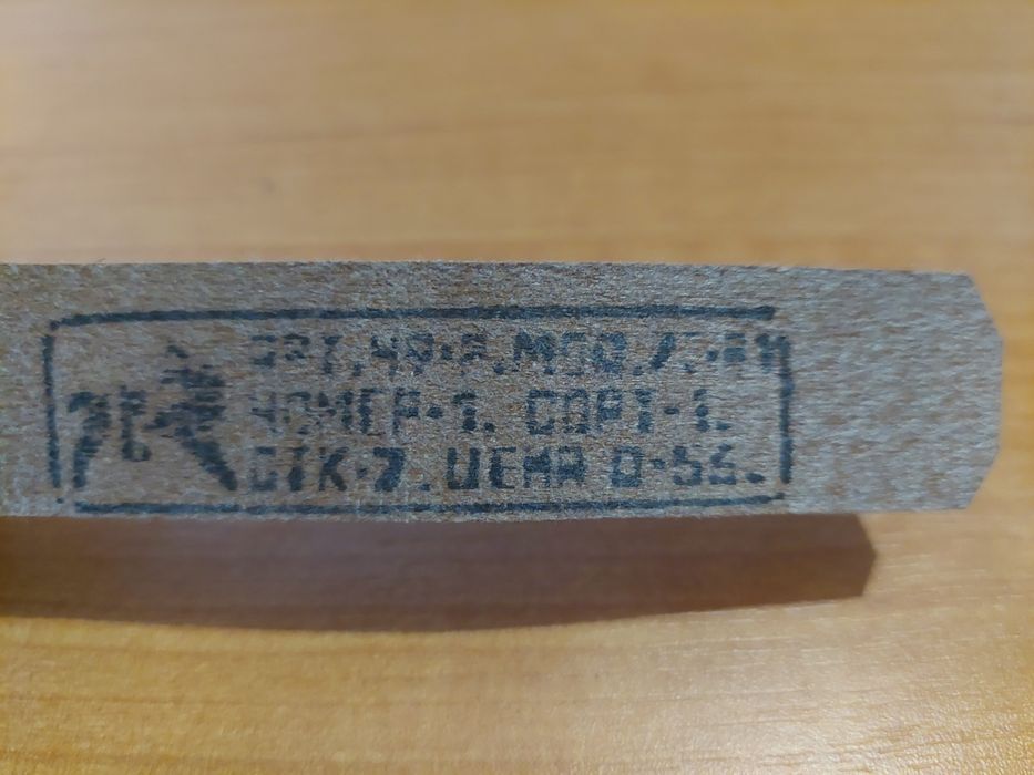Dwa brązowe paski pionierskie