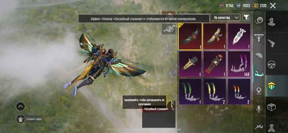 Акаунт пабг мобайл