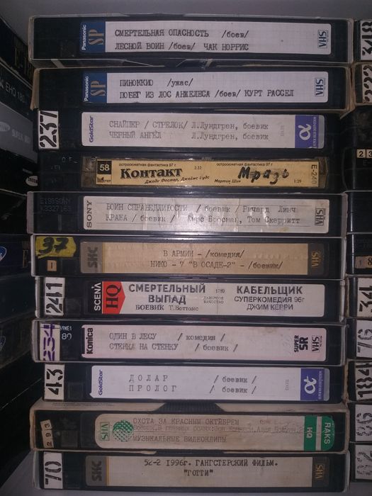 Продам видеокассеты 80х-2000х годов