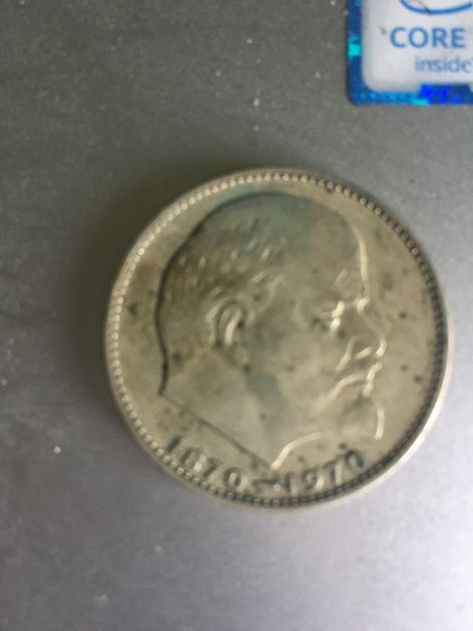 Один рубль 100лет со дня рождения 1870-1970рр