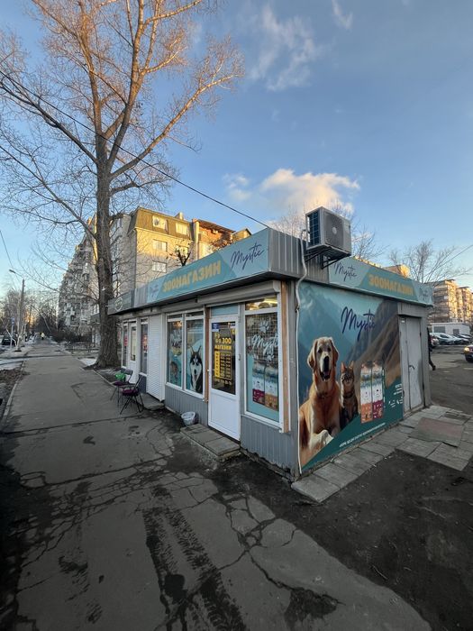 Продам зоомагазини