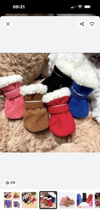 Угги сапоги дутики обувь ботфорты для собак щенков мини носочки йорка