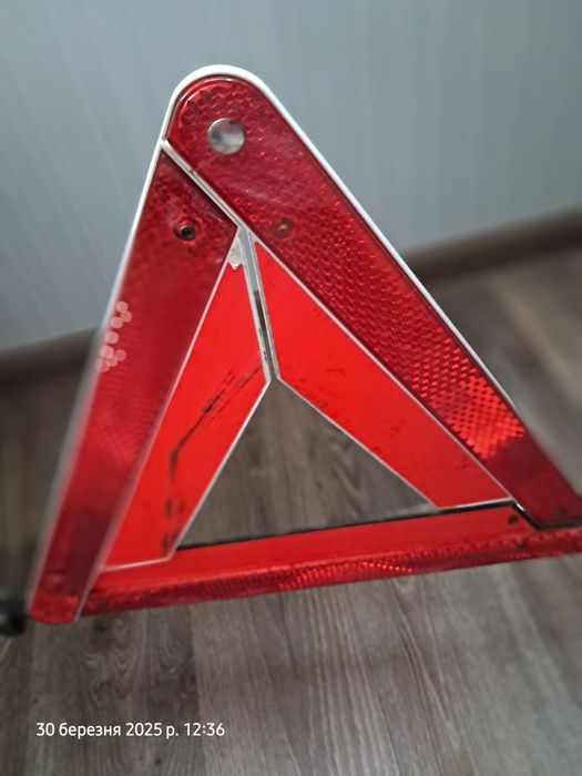 Знак аварійної зупинки