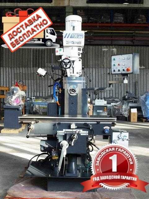 Сверлильно-фрезерный станок FDB Maschinen Новий Гарантия Фрезерний