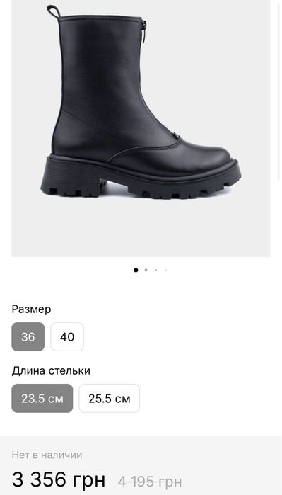 Жіночі зимні чоботи челсі 36 р tuto vzuto