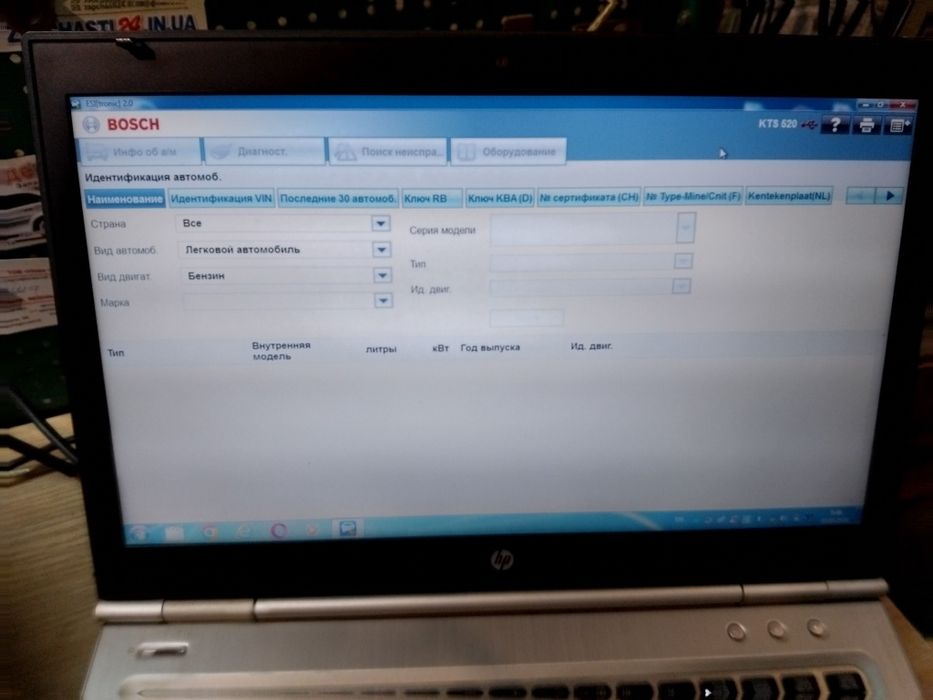 Продам KTS 520  .