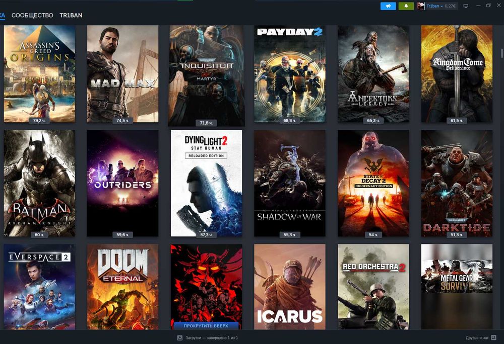 Продаю аккаунт Steam | Очень выгодно