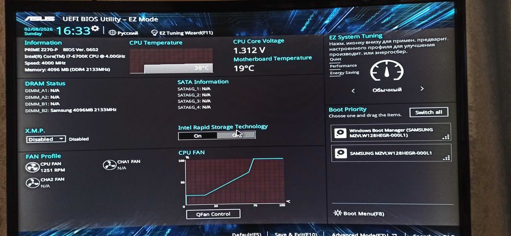 Системний блок на i7 6700k z270