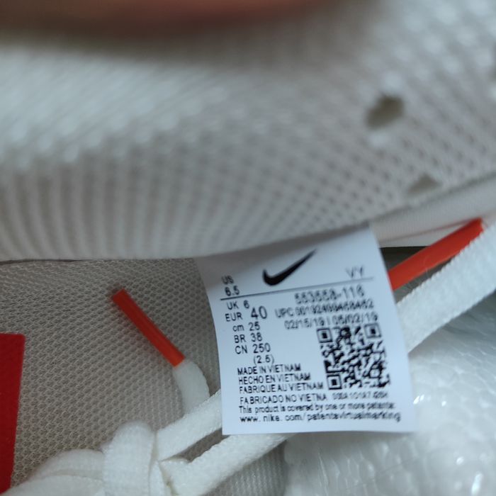 Nike Dunky SB 40
