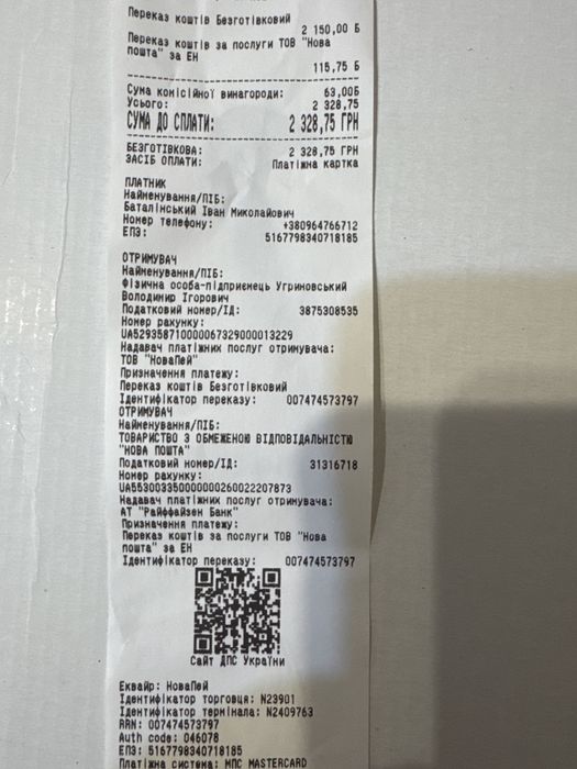 Футзалки Nike Lunar Gato