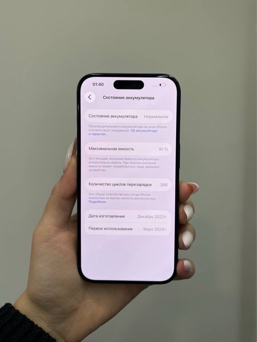 Iphone 15 pro, гарантія!