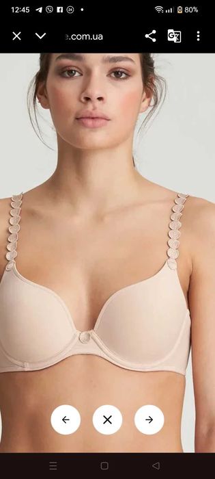 Бюстгальтер Marie Jo, артикул 0120826