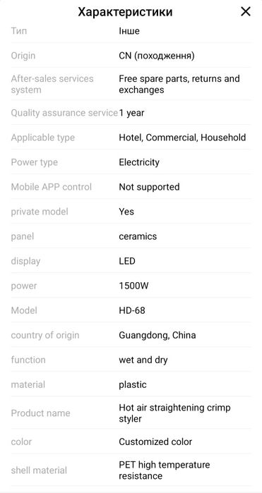 Airstrater повітряний вирівнювач 1500 w 160 градусів фен сушка 2 в 1