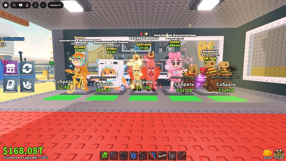 брейнрот кетчуру и мустура и два есока секолоха