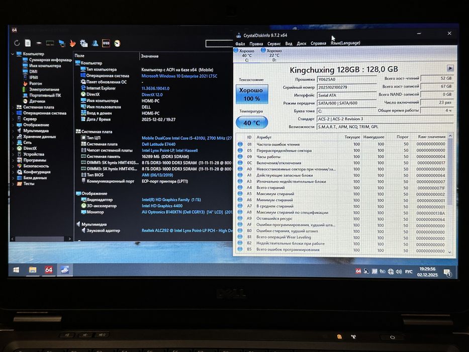 Ноутбук Dell latitude E7440 Core i5-4310U/16Гб ОЗУ/128ГБ SSD/500Гб HDD