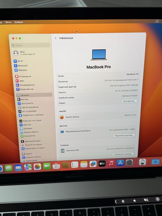 MacBook Pro 15 2019 i7 16/256 GB офіційний повний комплект