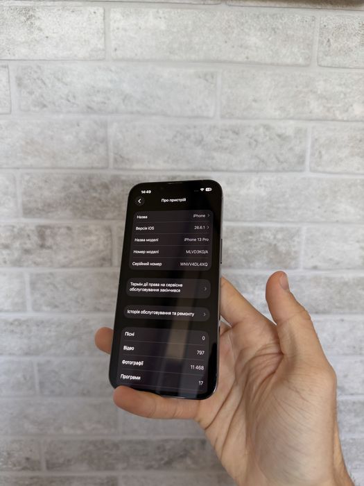 Смартфон Телефон Apple Iphone 13 Pro Blue 128gb NEVER