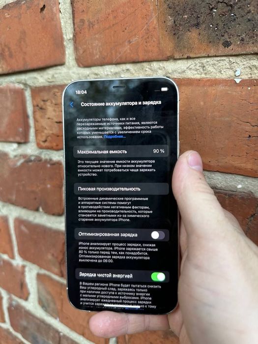 Iphone 12 pro 256