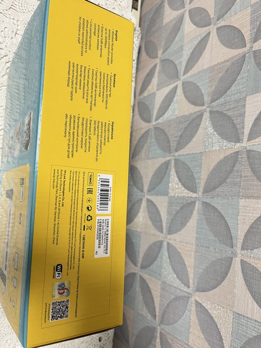 Роутер tp-link n300