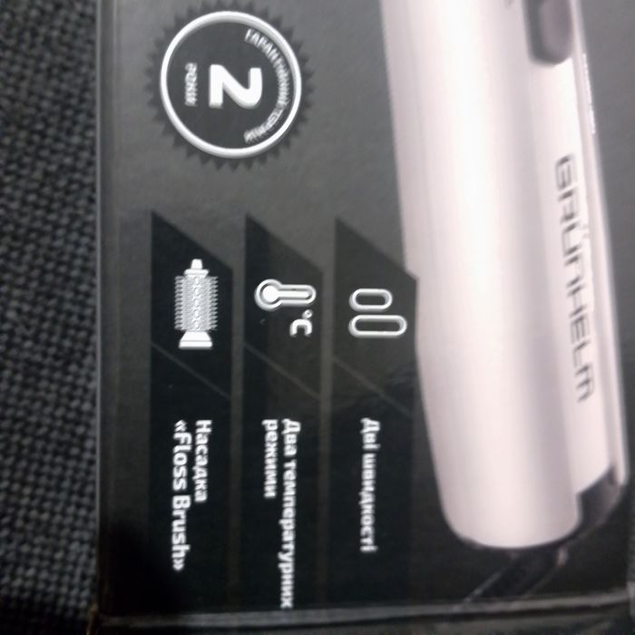 Фен -щітка Grunhelm