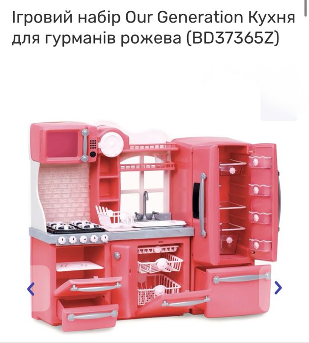 Ігровий набір Our Generation Кухня для гурманів рожева