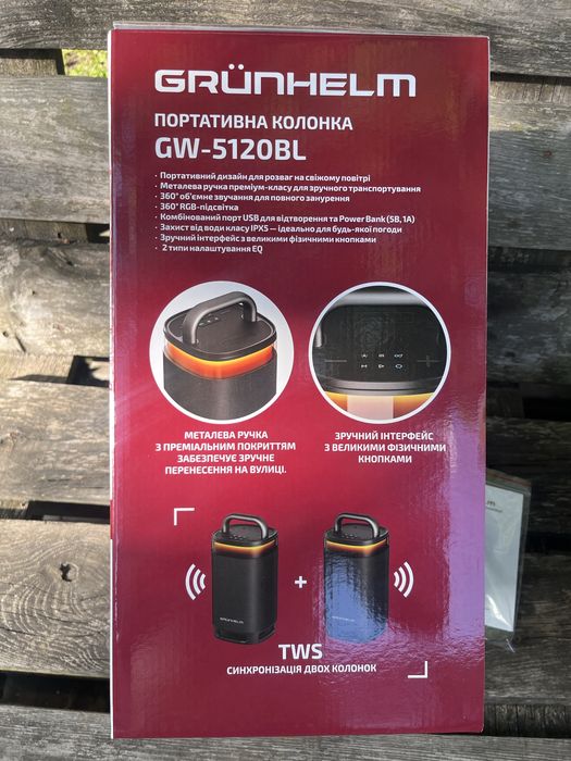 Портативна колонка Grunhelm GW-5120BL (нова, офіційна гарантія, 120 Вт, IPX5)