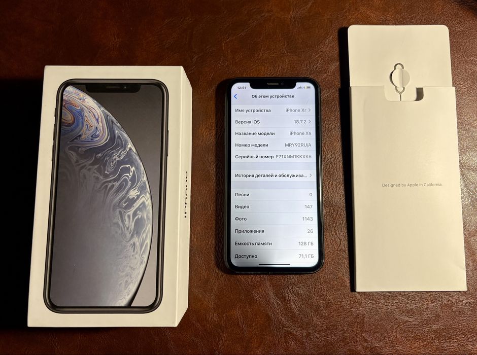 Iphone XR 128 Гб, оригінал, б/у