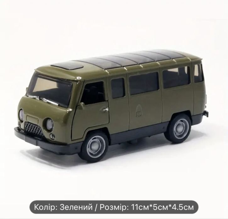 Машинка Буханка іграшка