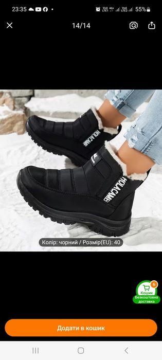 Зимові жіночі теплі дутики