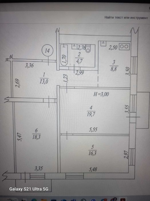 Продам 3 кв вул. Свободи ( Іванова) 12/16, до метро -4 хвилини