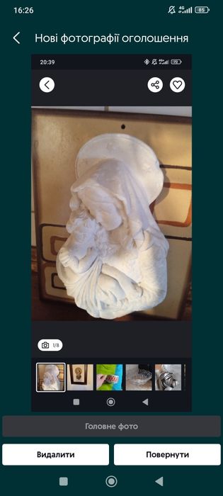 Свічники олх доставка по