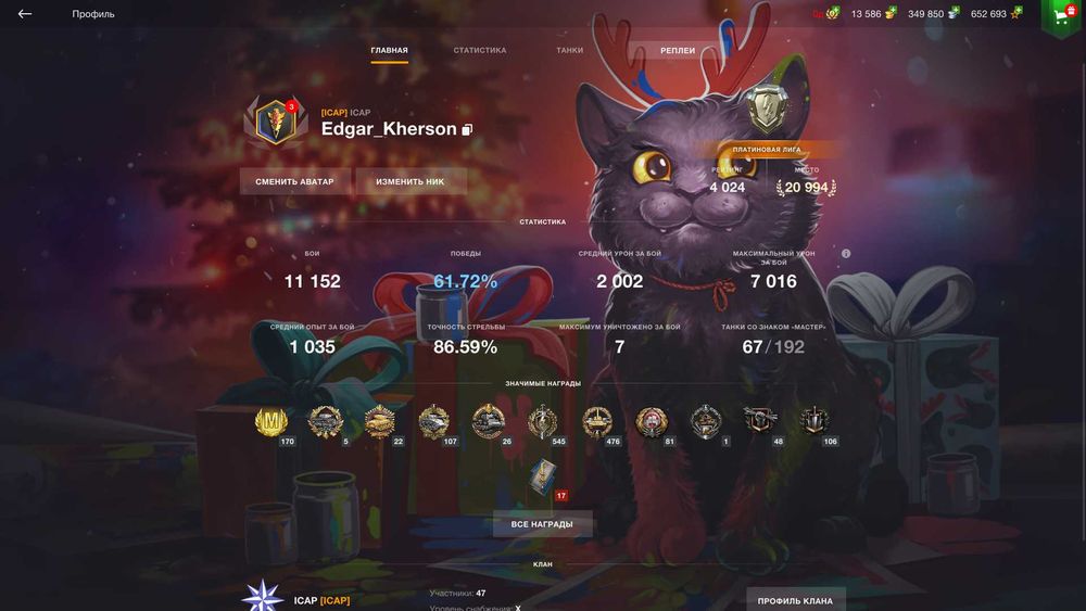 аккаунт wot Blitz