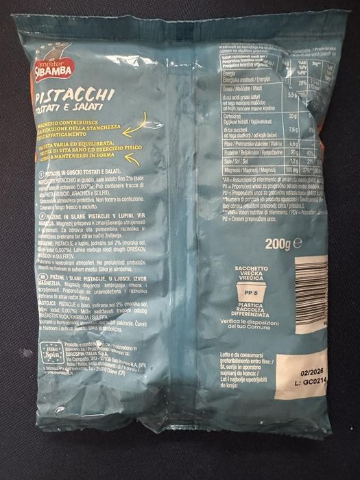 Фісташки з Італії,  200г.