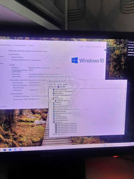 Робочий комп’ютер у хорошому стані.