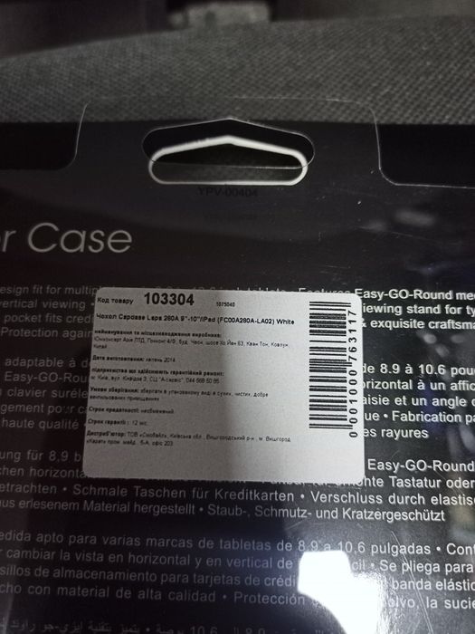 Чехол універсальний для планшета Capdase lapa 8.9 -10.6