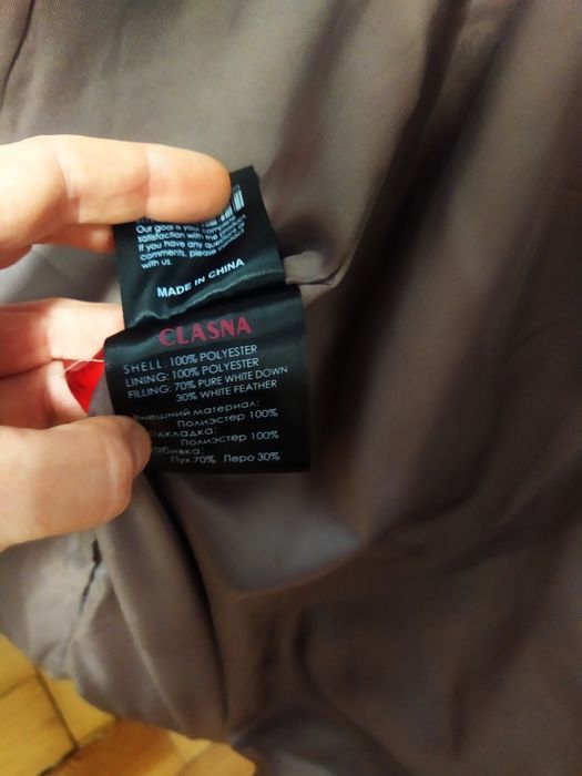 Clasna зимняя куртка, размер L идеал пух перо