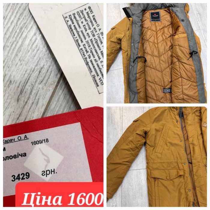Куртки пуховики XL/M Ціни 1000грн-2500грн