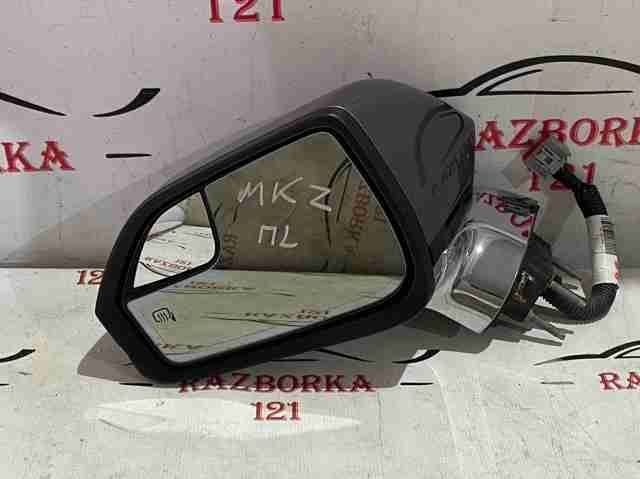 Зеркало наружное левое lincoln mkz 13 пинов