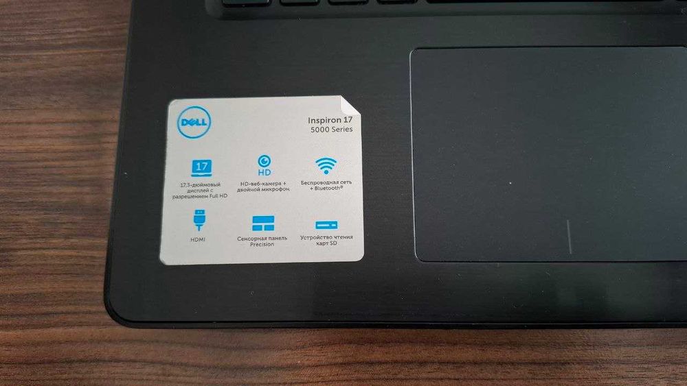 Dell Inspiron 17 5000 Series