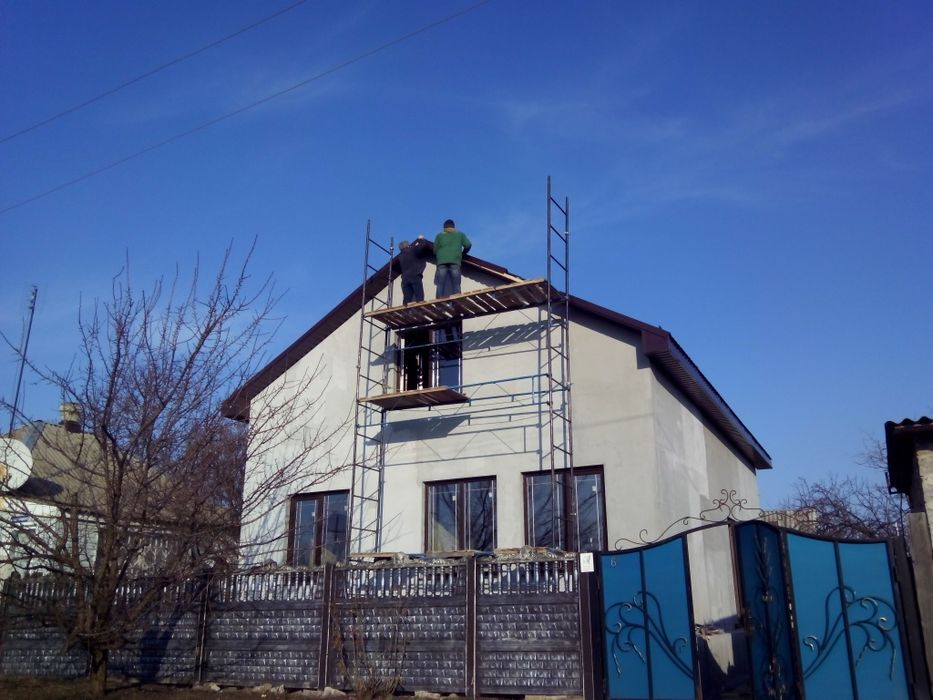 Строительные работы