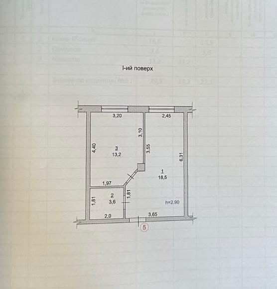 Квартира з власним двориком в одноповерховому будинку КРЕМЕНЕЦЬ