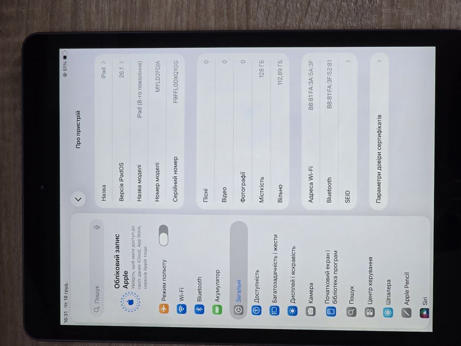 Ipad 8 128gb акумулятор 90%