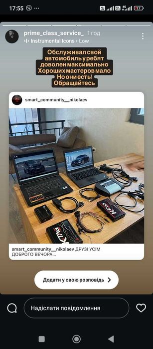 Stage 1,2,3 EGR OFF DPF OFF Adble OFF