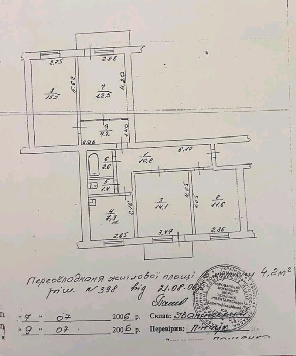 Продам 4 кімн. вул Москаленка